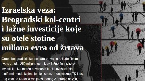 Šteta od 250 miliona evra
